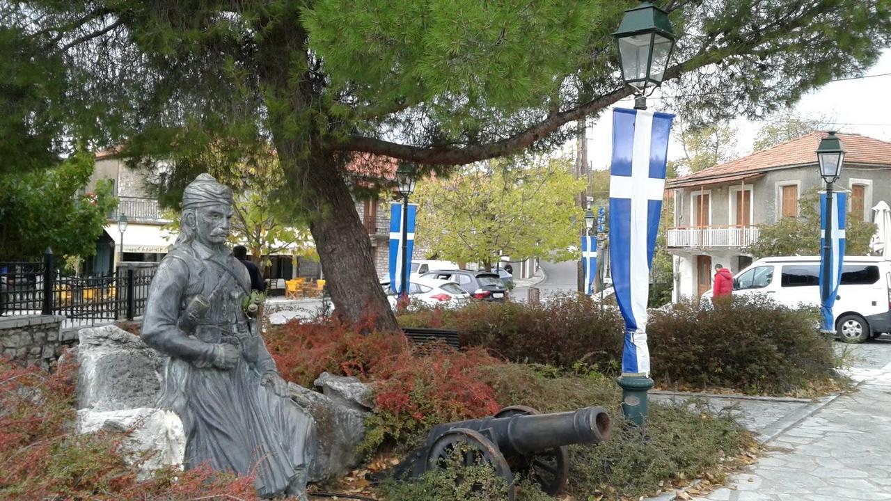 Elaion Casă la țară *